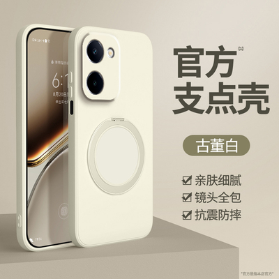 适用vivoY100手机壳Y100i新款Y100t液态硅胶Y100+全包防摔vivo支点壳vivov带支架V2313A保护套V2279A丫十外壳