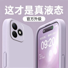 适用荣耀X60i手机壳华为HONORX60i新款LYN一AN00保护套lynan全包防摔anoo液态i60x硅胶x6i5g外壳x60l男x6oi女