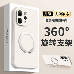 适用vivoY500i手机壳新款Y500i支点壳保护套带支架vivo液态硅胶V2531A镜头全包防摔男女viv0有vos丫vovis外壳