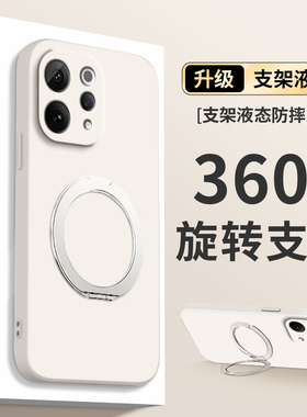 适用vivoY500i手机壳新款Y500i支点壳保护套带支架vivo液态硅胶V2531A镜头全包防摔男女viv0有vos丫vovis外壳