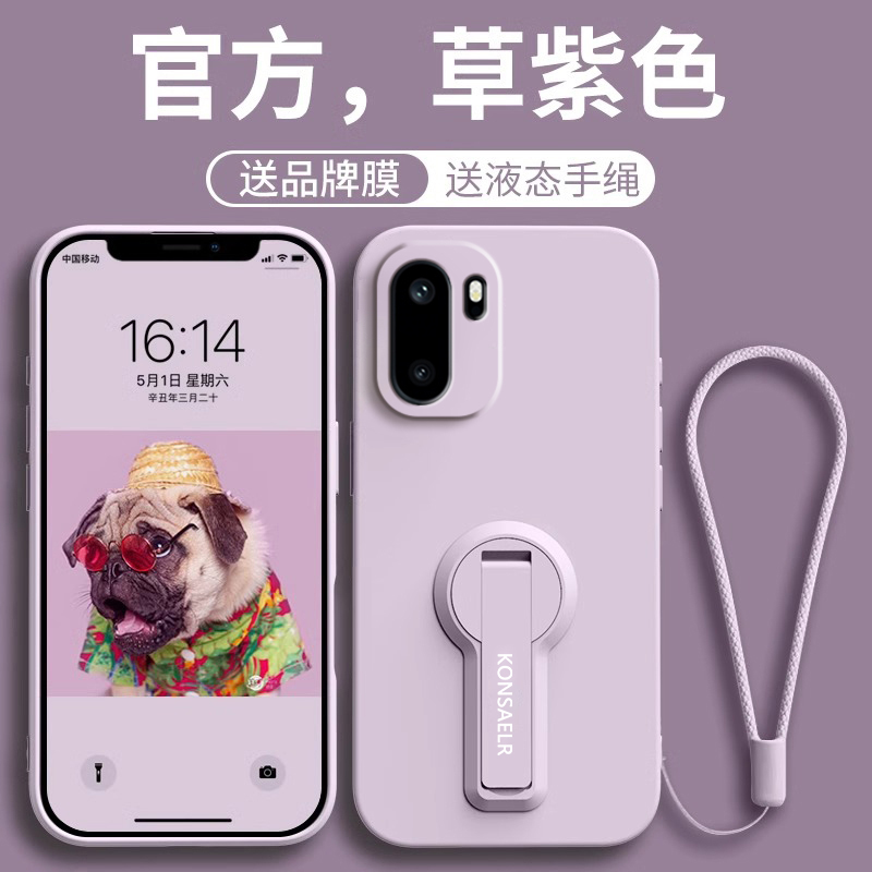 适用一加Ace6手机壳1加Aec6保护套OPPO新款液态硅胶全包防摔专用外壳高级感1+AC6六旋转支架OPPOAce简约纯色