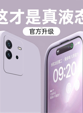 适用iqooneo7se手机壳新款简约纯色vivoneo7竞速版直边液态硅胶情侣iqooneo6全包镜头防摔neo6se高级感保护套