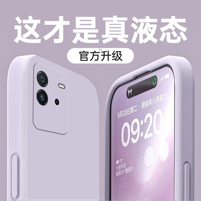 适用iqooneo7se手机壳新款简约纯色vivoneo7竞速版直边液态硅胶情侣iqooneo6全包镜头防摔neo6se高级感保护套