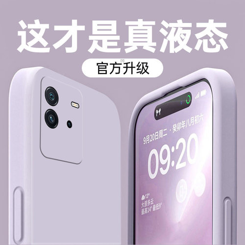 适用iqooneo7se手机壳新款简约纯色vivoneo7竞速版直边液态硅胶情侣iqooneo6全包镜头防摔neo6se高级感保护套
