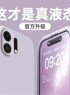 适用OPPOK13Turbo手机壳K13TurboPro保护套OPPO5G新款Pro镜头全包防摔0pp0液态硅胶opk简约oppk纯色opopk外壳