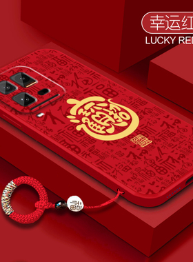 招财进宝适用iQOO15Ultra手机壳马年本命年2026新年款vivoiqoo15u新款爱酷限定男女属马上发财福袋红色保护套