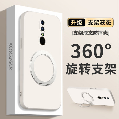 【360度】适用oppoA9手机壳a9x新款OPPO液态硅胶PCAM10保护套oppoPCAM全包防摔xoppo支点壳opp0pp0ppoA软外壳
