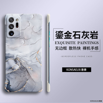 鎏金水墨适用三星note20Ultra手机壳新款GalaxyNote10+磨砂全包潮牌note9超薄无边框notre10保护套高级感网红
