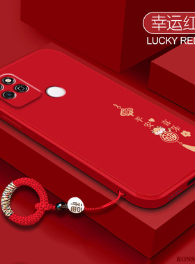 平安喜乐适用荣耀play6t手机壳新年红色华为play4t镜头全包pro液态硅胶play5活力版高级感本命年6c防摔保护套
