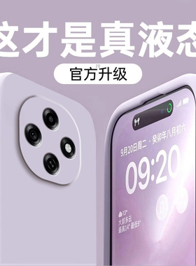 适用OPPOA6Pro手机壳A6Max新款液态硅胶A6GT保护套OPPO5G纯色PLL110全包防摔OPPOPLL简约OPA0PP0OPPA软后外壳