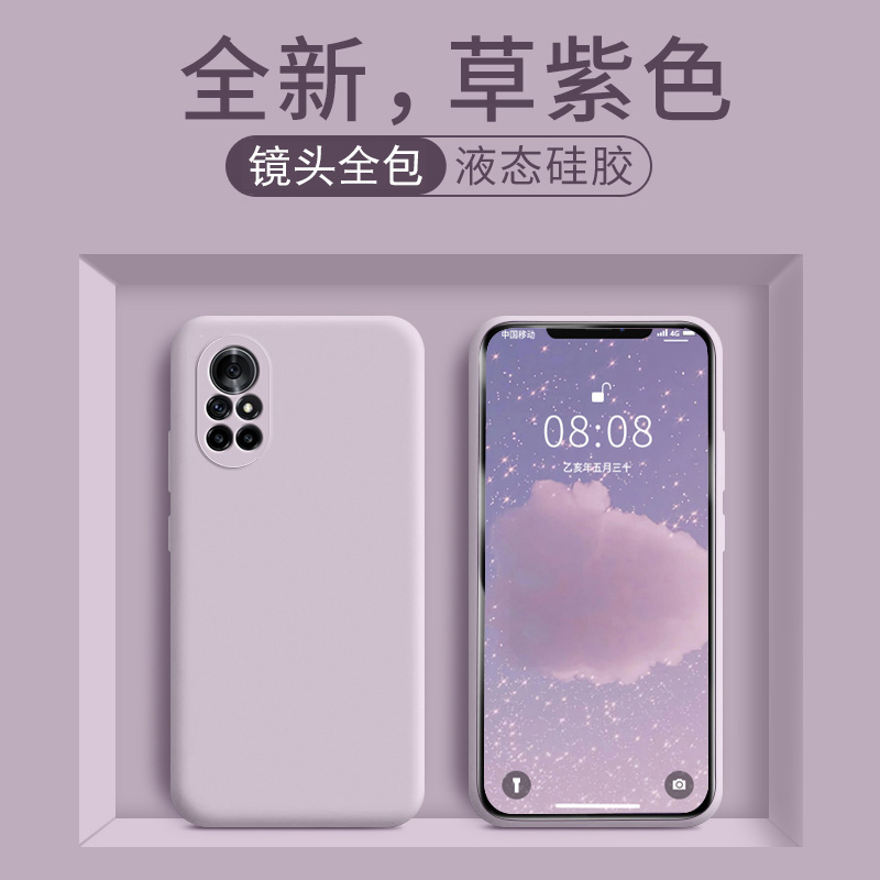 华为Nova8手机壳液态硅胶Nova8Pro镜头全包防摔nove8se潮牌新款novo曲屏保护套超薄外壳5g女款男nowa网红情侣 3C数码配件 手机保护套/壳 原图主图