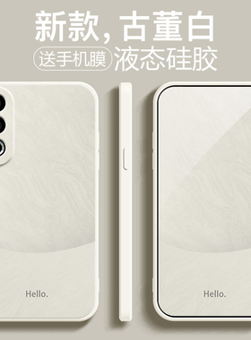 适用魅族20手机壳20pro新款20infinity无界版套Classic液态硅胶meizu简约雅川青高级MZ极简风全包防摔por二十