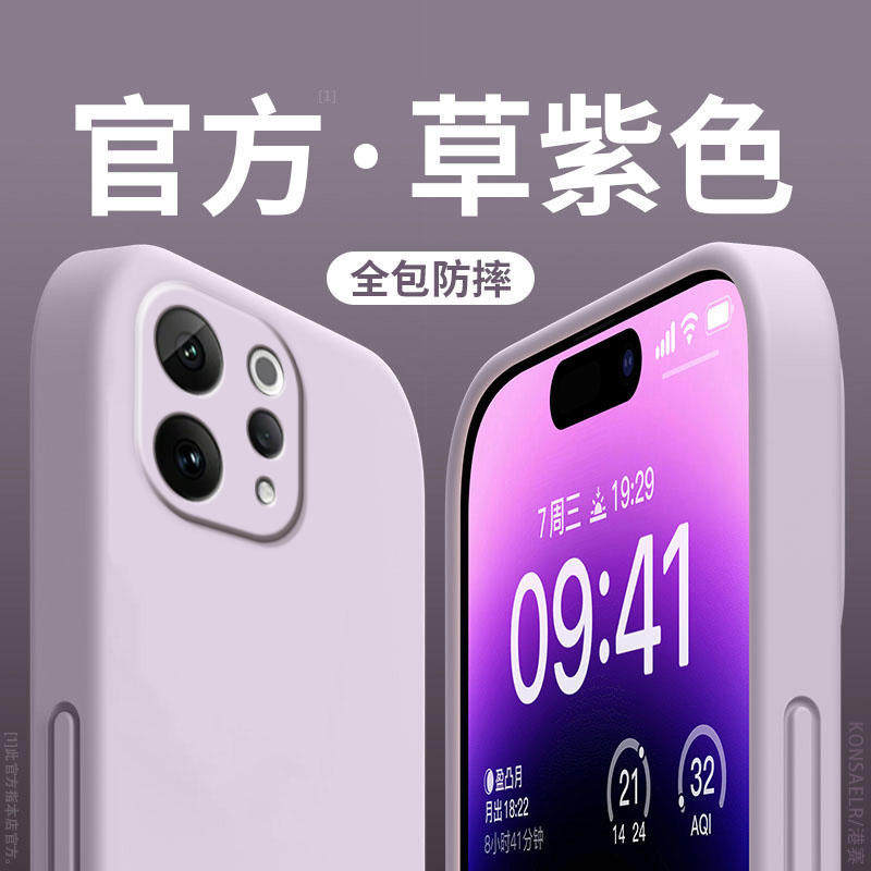 适用vivoS50硅胶简约全包式防摔图片
