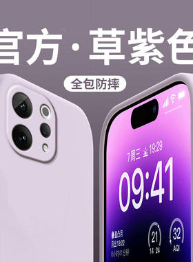 适用vivoS50手机壳S50ProMini新款vivo液态硅胶Pro保护套Mini镜头全包防摔男女viv0是vos系列voviy简约软外壳