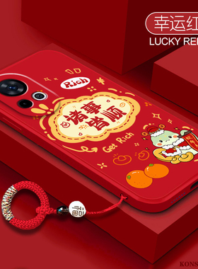 诸事皆顺适用华为nova13手机壳Nova11pro新年hinova9液态硅胶nova9pro镜头全包nova12pro防摔10se红色9保护套