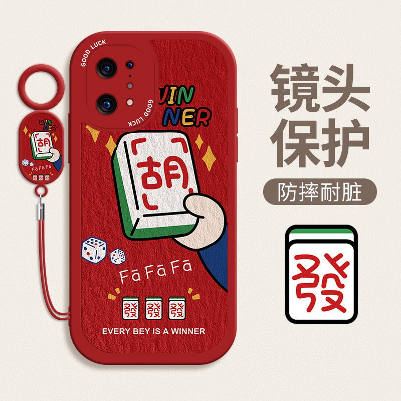 發财麻将适用于oppofindx6手机壳k11x高级k10创意oppor17防摔findx5pro情侣k9新年r15x可爱k7小羊皮r11保护套