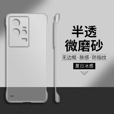 适用iqo11s手机壳11磨砂10
