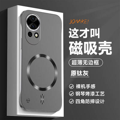 适用华为nova13手机壳新款nove13pro保护套BLK一AL80全包防摔MIS磨砂00硬壳note无边框por高级感磁吸散热超薄