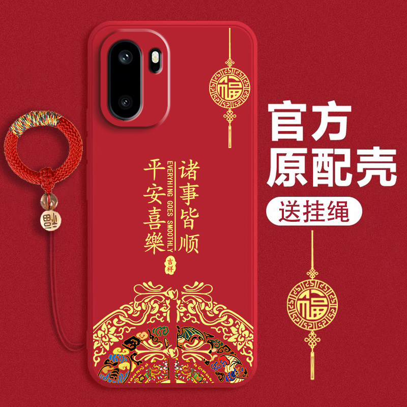 中国风适用一加ace6手机壳新年款1加ace5液态硅胶1+ace3pro镜头全包oneplus超薄防摔2v外壳ace竞速版6T保护套