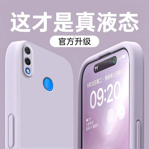 适用华为nova3手机壳navo3e新款nava3i液态novo硅胶nava防摔PAR一AL00男aloo保护套nowa女n0va软note不会撞壳