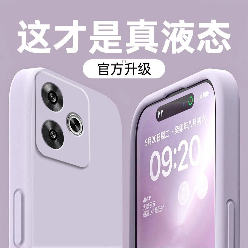 适用红米note13手机壳redminote13pro+小米液态硅胶nt5G套not全包防摔por十redmi男noto女n0te加nont135G外壳