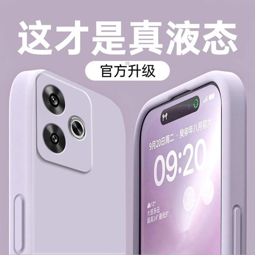 适用红米note13手机壳redminote13pro+小米液态硅胶nt5G套not全包防摔por十redmi男noto女n0te加nont135G外壳