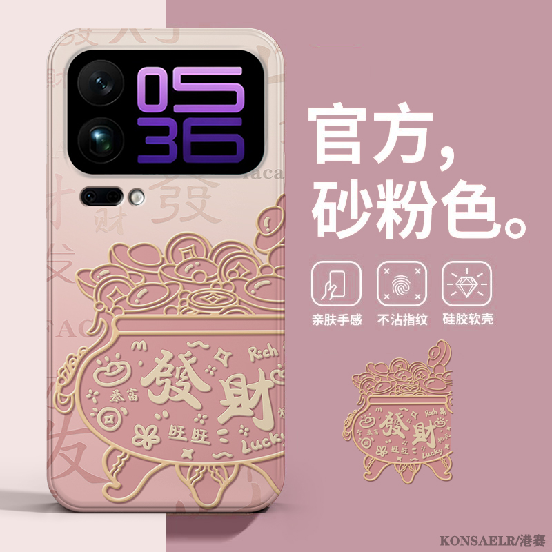 平安喜乐适用小米17手机壳Xiaomi17Pro保护套ProMax新款液态硅胶Max镜头全包防摔MI十七por招财p专用软壳外壳