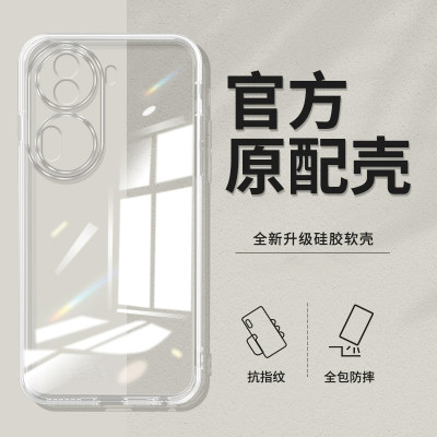 适用oppoReno11手机壳新款Reno11pro透明硅胶5G保护套rone全包防摔opopreno直边PJH110超薄115G男PJJ女0pp0软