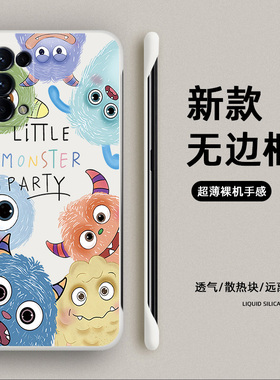 小怪兽家族适用opporeno6手机壳reno6pro+保护套reno5新款无边框reno5pro5G曲屏创意超薄硬壳+男女5k防摔网红