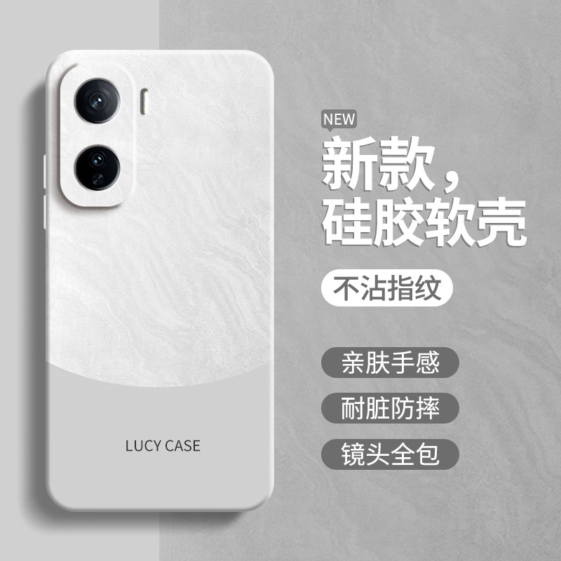 极简风适用IQOONeo11手机壳Neo11新款保护套vivoiqooneo简约撞色硅胶vivo全包防摔vivoneo男女iqoo爱酷软外壳