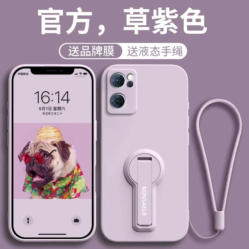 适用oppoReno7手机壳新款reno7pro硅胶支架reno7se防摔保护套高级感oppo男女全包镜头简约情侣款纯色手绳软壳