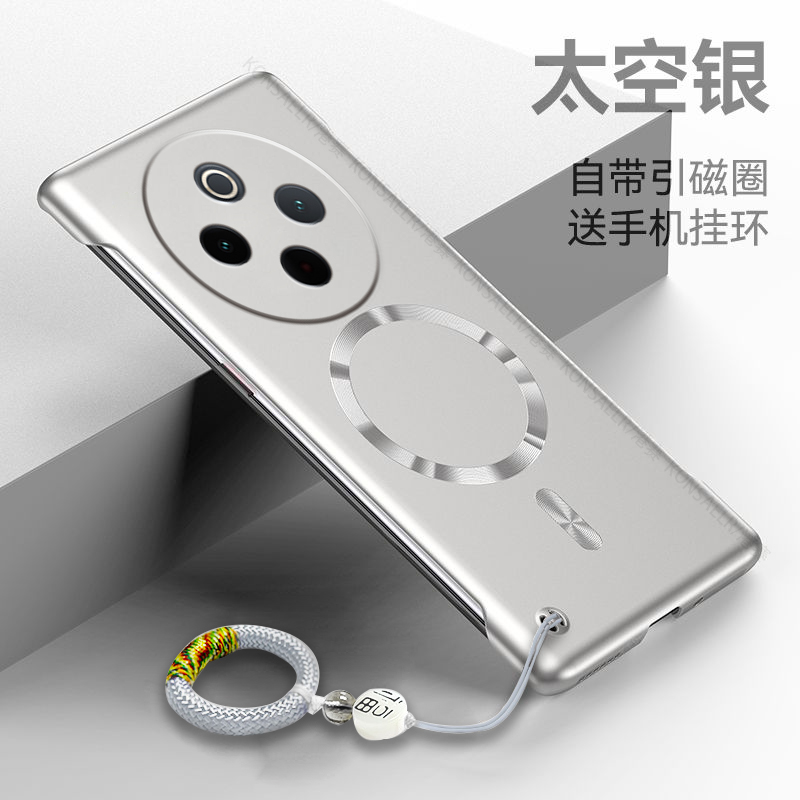 港赛适用vivoY300pro手机壳Y300C新款Y300pro+磁吸无边框Y300pro保护套vivo超薄后壳Y300GT高级散热半包外壳C