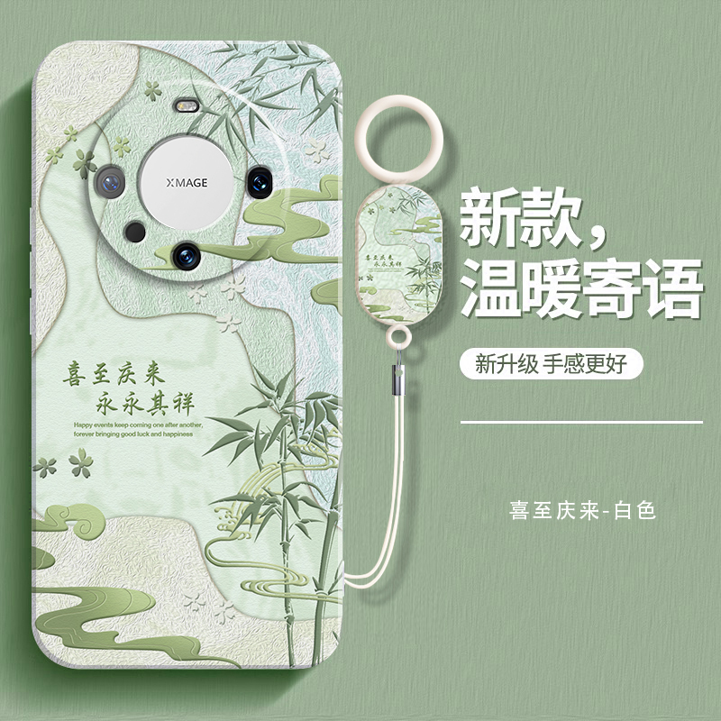 温暖寄语适用华为mate60手机壳meta60Pro+新款RS非凡大师硅胶mat5G605mt保护套m全包防摔por十小清新艺术油画