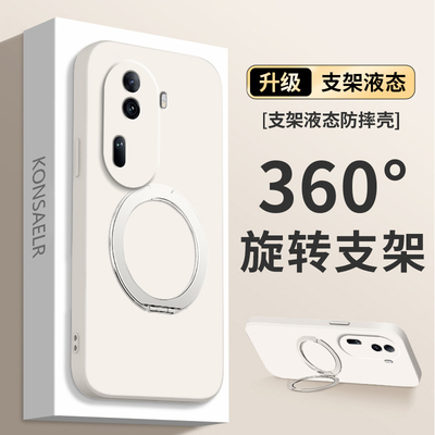 【360度】适用oppoReno11手机壳Reno11pro新款5G硅胶rone套opρo全包opopreno防摔PJH110男PJJ女opp0pp支点壳