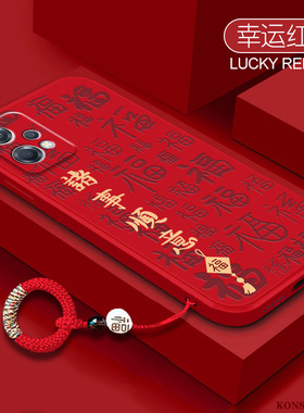 诸事顺意适用于OPPOk11手机壳龙年k5新年红色k10x镜头全包k10液态硅胶k9指环挂绳k9s防摔k1高级感k9pro保护套