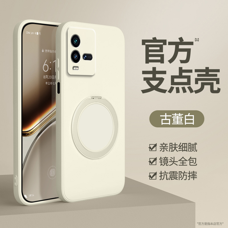 适用IQOO10手机壳vivoiqoo10pro新款vivo液态硅胶iq0010por保护套icoo支点壳ipoo带支架iooq爱酷lqoo外壳iqqo