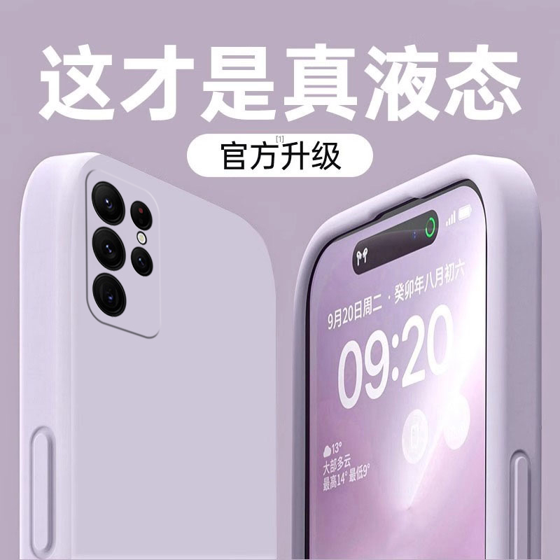 适用三星s25手机壳新款GalaxyS25ultra液态硅胶软壳S25+镜头全包防摔保护套十plus高级感Samsung简约时尚纯色