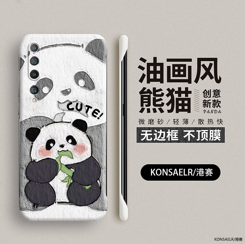 油画呆萌熊猫适用小米10手机壳miui10s保护套mi8超薄无边框8lite磨砂