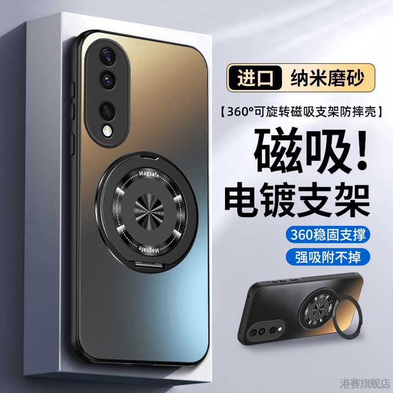 适用荣耀80手机壳华为honor80Pro直屏版X80GT新款SE全包ANN一AN00款防摔P80版保护套八零外壳Por男magicos女