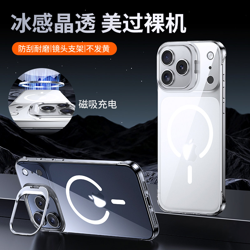 镜头支架磁吸无边框适用苹果17promax手机壳新款iPhone17超薄透明散热16pro高级感15pm防摔保护套air男女款14