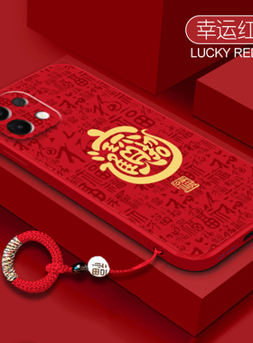 招财进宝适用oppoK12手机壳K12Plus/K12x/K12s新款OPPO5G硅胶保护套新年本命年红色2026马年防摔男125G女外壳