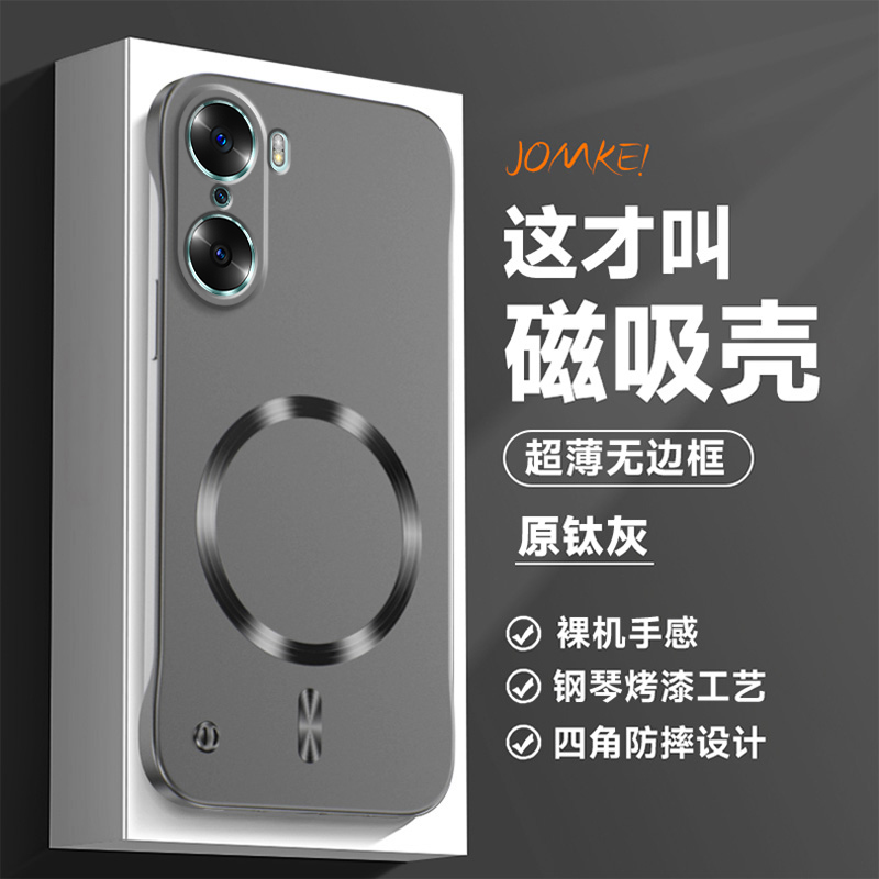 适用华为荣耀60手机壳honor60pro保护套5G全包LSA一AN00防摔TNA金属漆por磨砂硬壳六十60se5g磁吸无边框p曲屏