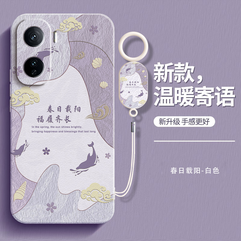 温暖寄语适用IQOONeo11手机壳Neo11新款保护套vivoiqooneo小清新硅胶vivo全包防摔neo艺术油画iqoo爱酷软外壳