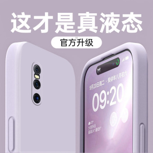 防摔x27外壳保护套潮男 适用vivox27手机壳高级感女简约纯色vivox27pro液态硅胶全包镜头情侣x27por手机套新款