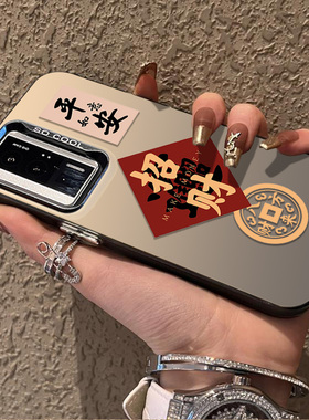 创意文字平安招财适用于红米note13pro手机壳新款k40磨砂60pro全包防摔k60至尊外壳k50高级潮牌书法k70保护套
