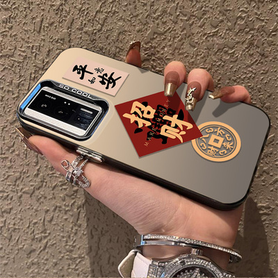 创意文字平安招财适用红米no