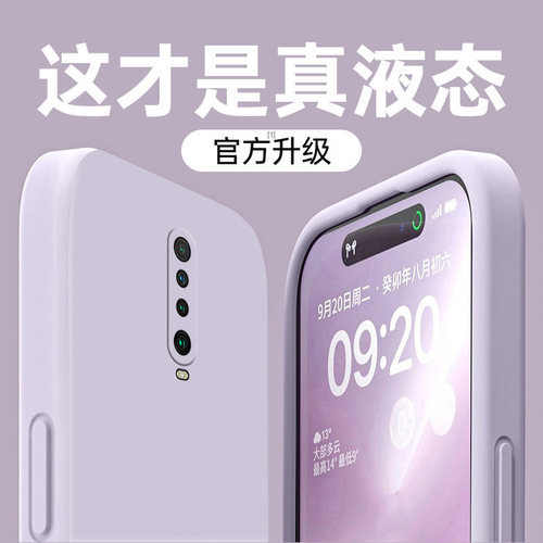 适用红米k30手机壳新款k30pro高级纯色k30ultra保护套液态硅胶k30s防摔套女k30s至尊纪念极速版Redmi尊享外壳