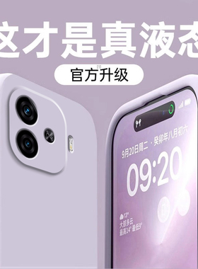 适用IQOOZ9手机壳vivoiqooz9x新款z9turbo硅胶vivo保护套iqoo男iq00女vivoz外壳专用全包icooz防摔iqqoz爱酷z