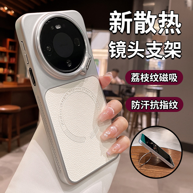 高级散热降温适用华为mate