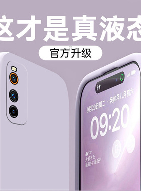 适用iqooneo3手机壳iqooneo全包镜头防摔vivo女生iqoo爱酷neo3液态硅胶iq00neo3新款neo3保护套855竞速版外壳